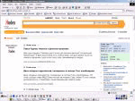 формат rss